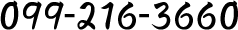099-216-3660_ 099-216-3660_