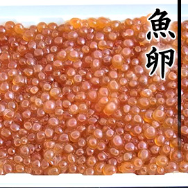 魚卵